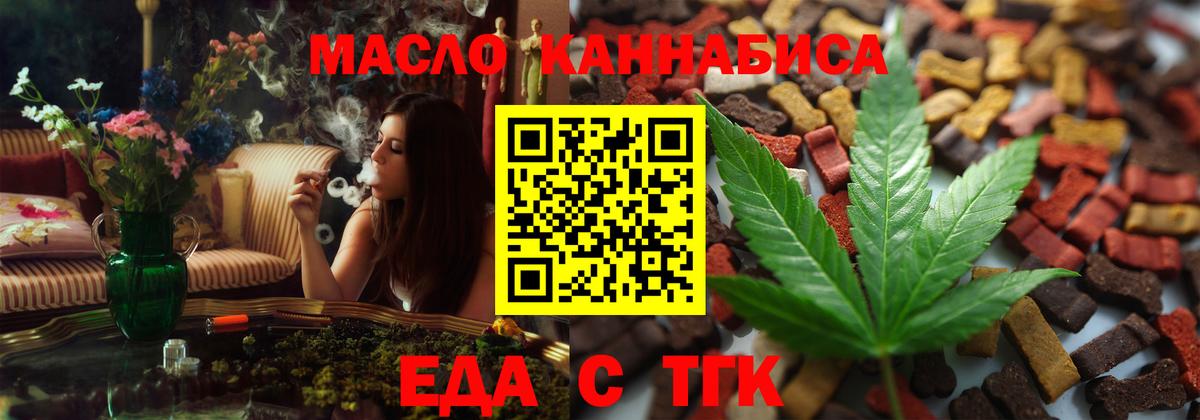 Canna-Cookies марихуана  Жигулёвск 