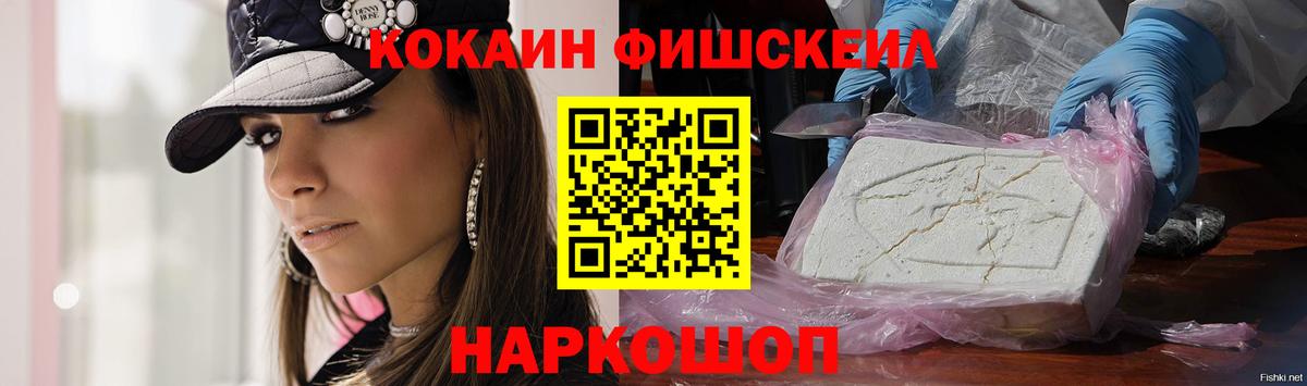 Cocaine  COCAIN 99%  цена наркотик  Жигулёвск  Вход с VPN 