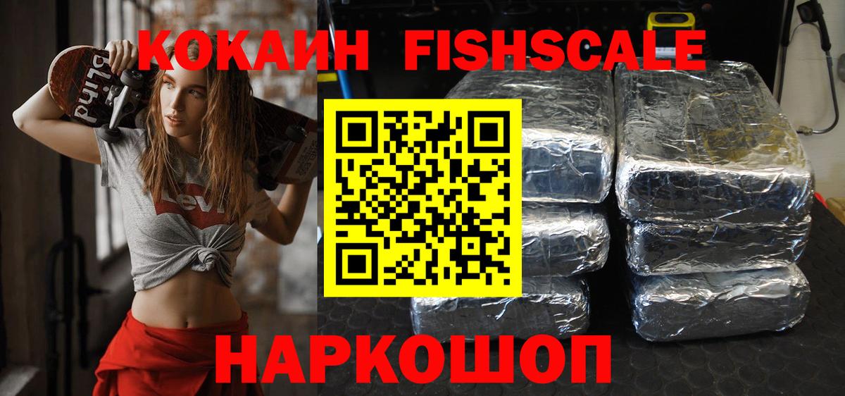 Cocaine Боливия Жигулёвск
