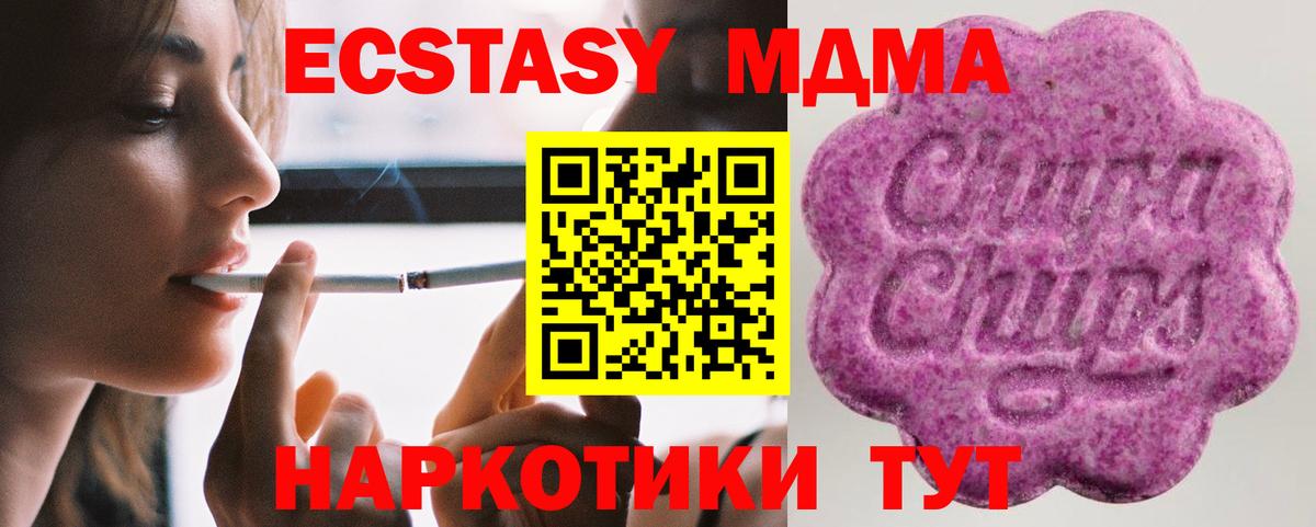 ОМГ ОМГ сайт  Жигулёвск  Ecstasy Philipp Plein  Экстази 99%  ЭКСТАЗИ 