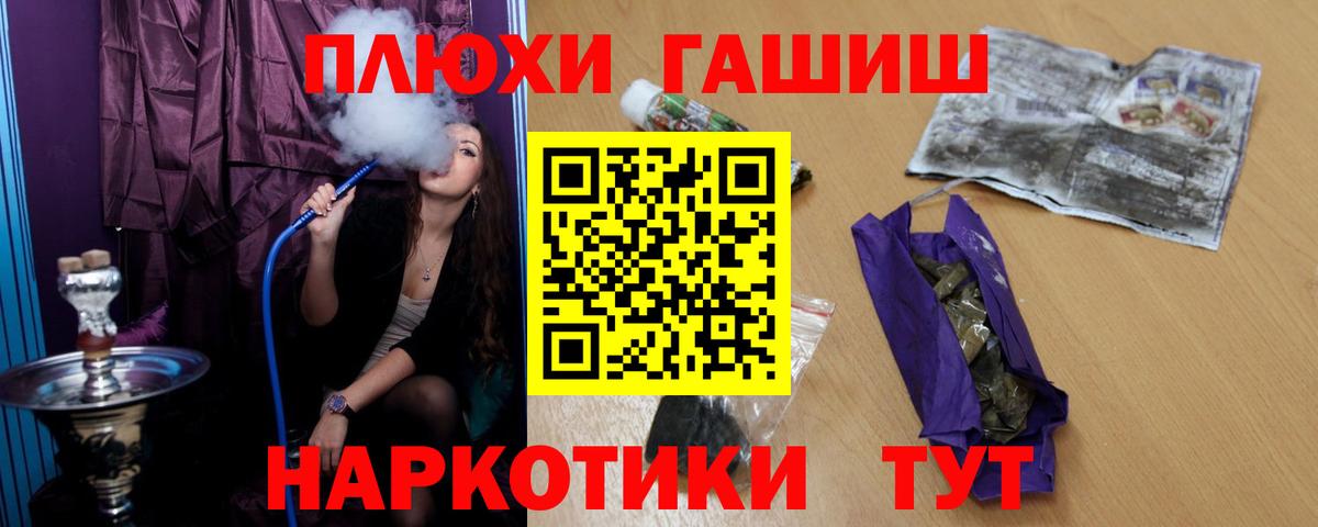 ГАШ индика сатива  ГАШ VHQ  Жигулёвск 