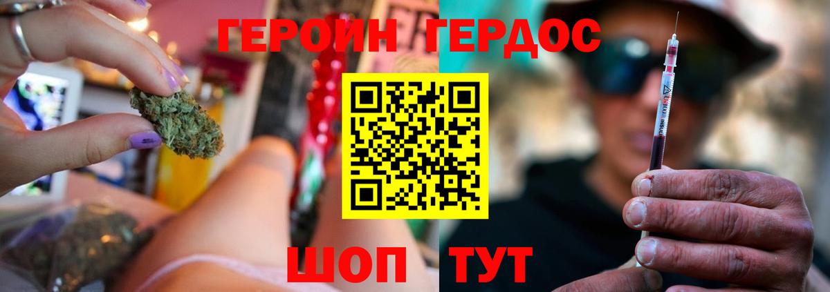 Жигулёвск  Лсд 25  Мефедрон кристаллы  Гашиш  ЭКСТАЗИ  ГАШ  Бошки Шишки  COCAIN  НБОМе 