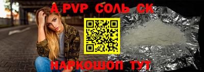СК Бугуруслан