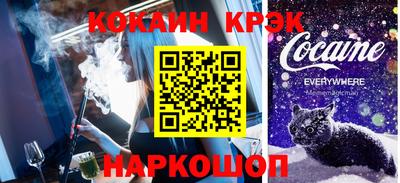 гашишное масло Бузулук