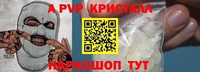 твердый Апшеронск