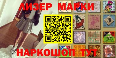 твердый Апшеронск