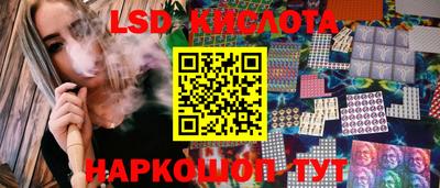 твердый Апшеронск