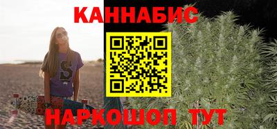 гашишное масло Бузулук