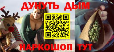 гашишное масло Бузулук