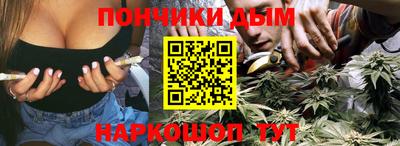 гашишное масло Бузулук