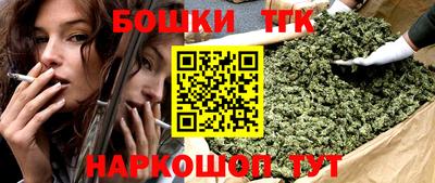гашишное масло Бузулук