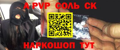 стаф Будённовск