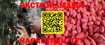 твердый Апшеронск