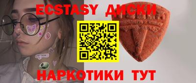 твердый Апшеронск