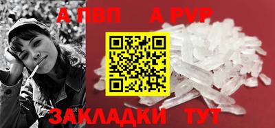 спайс Аргун