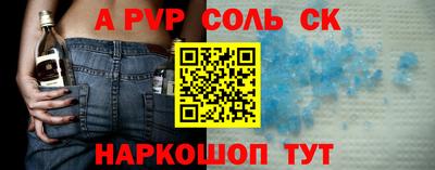 СК Бугуруслан