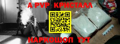 стаф Будённовск