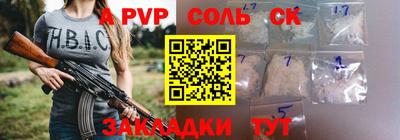 гашишное масло Бузулук