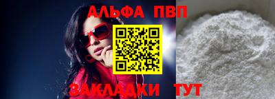 твердый Апшеронск