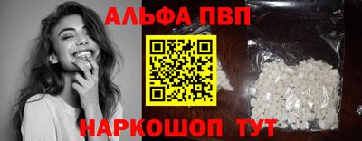 Альфа ПВП Апрелевка