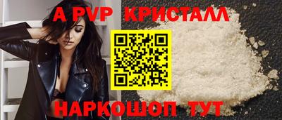 спайс Аргун