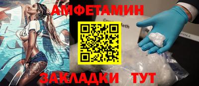 стаф Донской