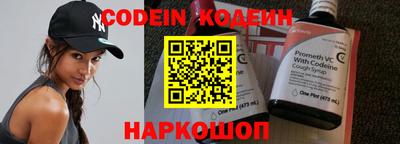 твердый Апшеронск