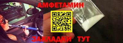 твердый Апшеронск