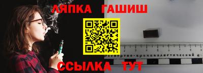 твердый Апшеронск