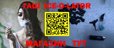 гашишное масло Бузулук