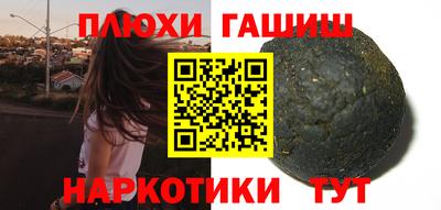 спайс Аргун