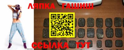 спайс Аргун