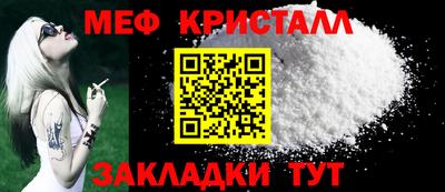 твердый Апшеронск