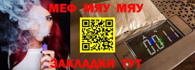 спайс Аргун