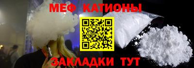 спайс Аргун