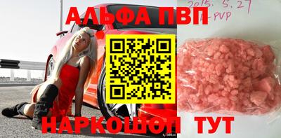 стаф Будённовск