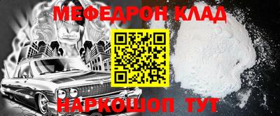 стаф Будённовск