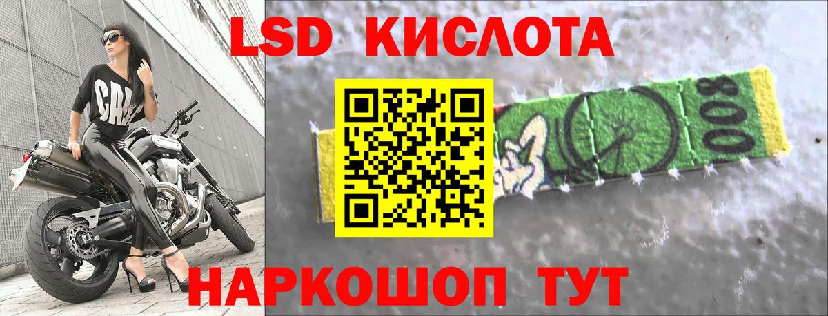 Жигулёвск  Лсд 25 экстази ecstasy  ЛСД экстази кислота  Вход с VPN 