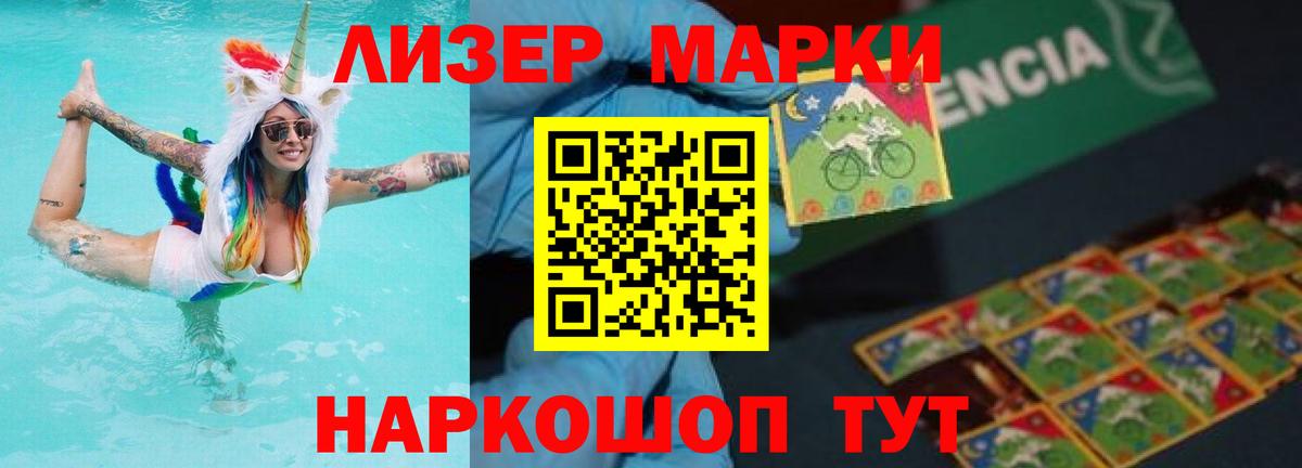 ЛСД экстази ecstasy  мега ссылка  Жигулёвск  LSD-25 экстази кислота 