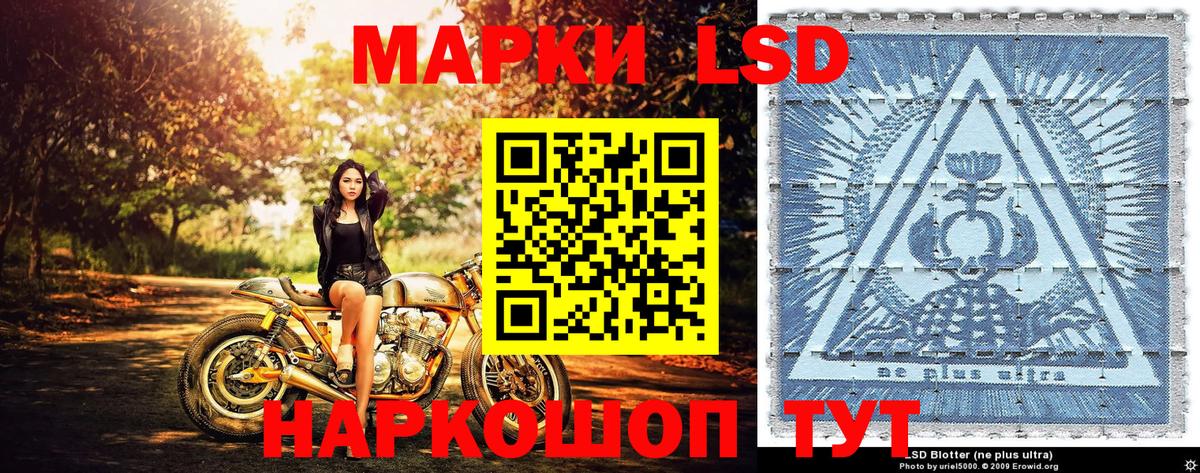 Марки NBOMe 1500мкг  Жигулёвск 