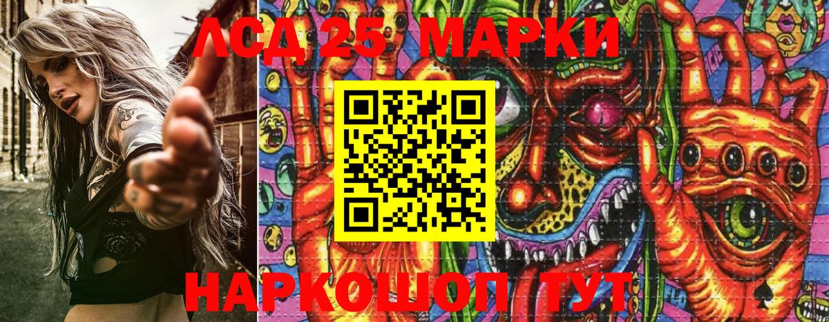 Марки NBOMe 1,5мг  Вход с VPN  Жигулёвск 