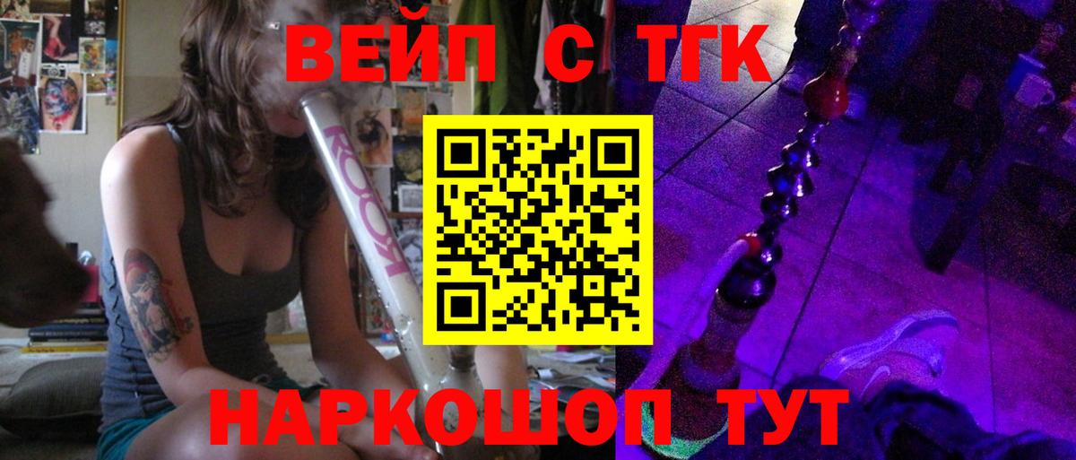 купить наркотики цена  Жигулёвск  Дистиллят ТГК гашишное масло 