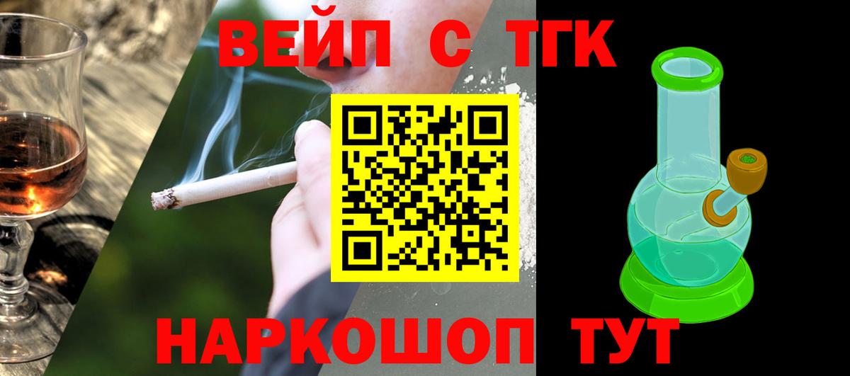 ТГК концентрат Жигулёвск