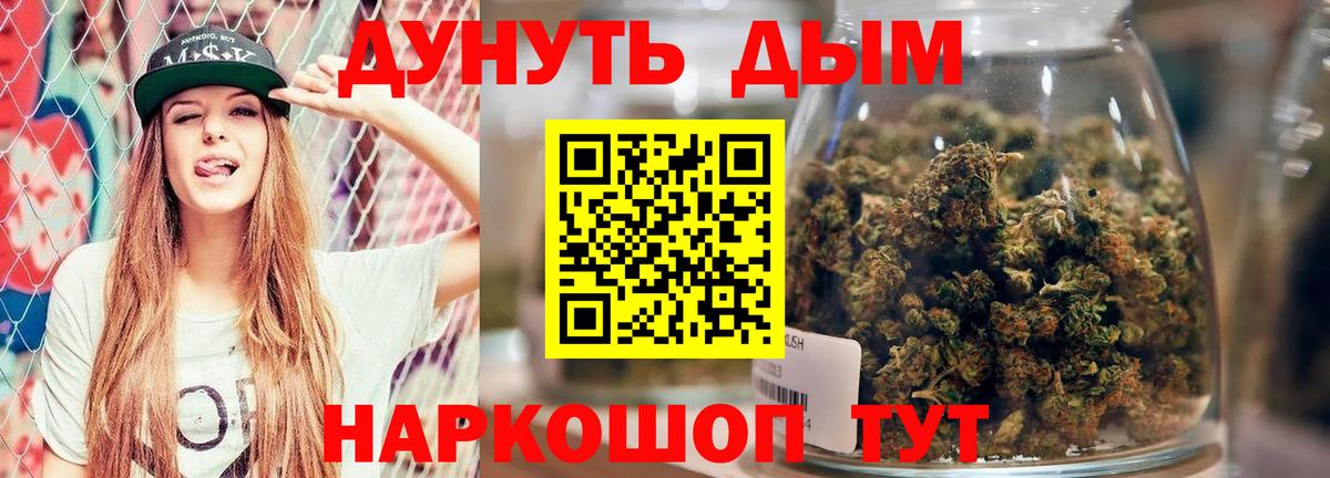 Конопля тримм Жигулёвск
